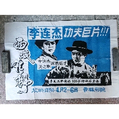 怎么做假艾尔康州立大学毕业证